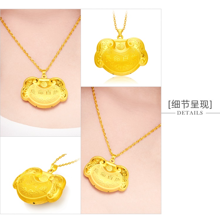 【儿童】周大福长命百岁足金黄金吊坠