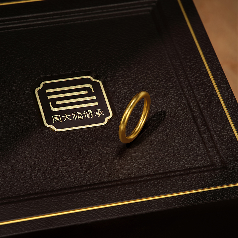 周大福 经典传承戒指