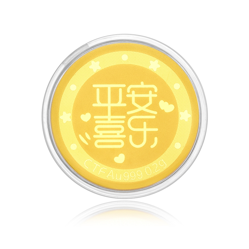 【电商专款】周大福 十二生肖鼠年平安喜乐 足金金币/金章