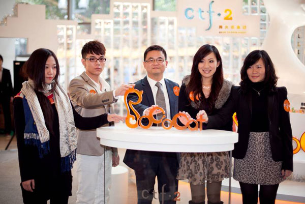 开幕式当天嘉宾开启亮灯仪式,千猫闪亮登场