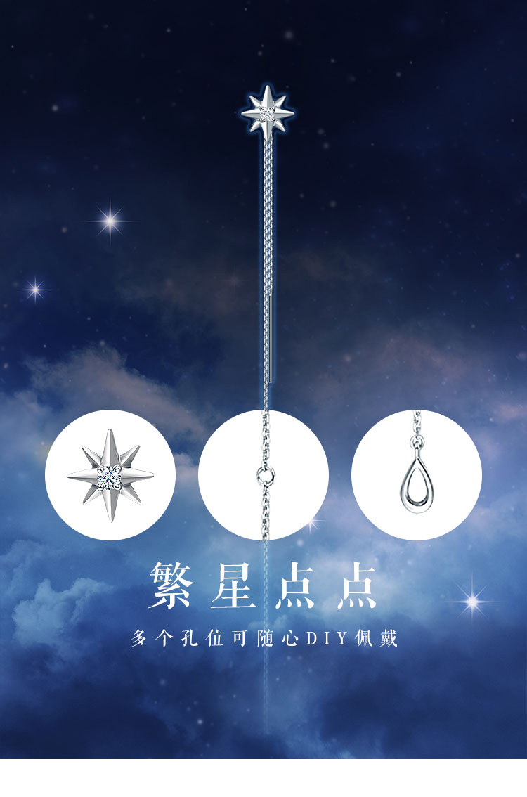 【电商专款】周大福x娃哈哈系列 八芒星pt950镶钻石耳饰(单只)