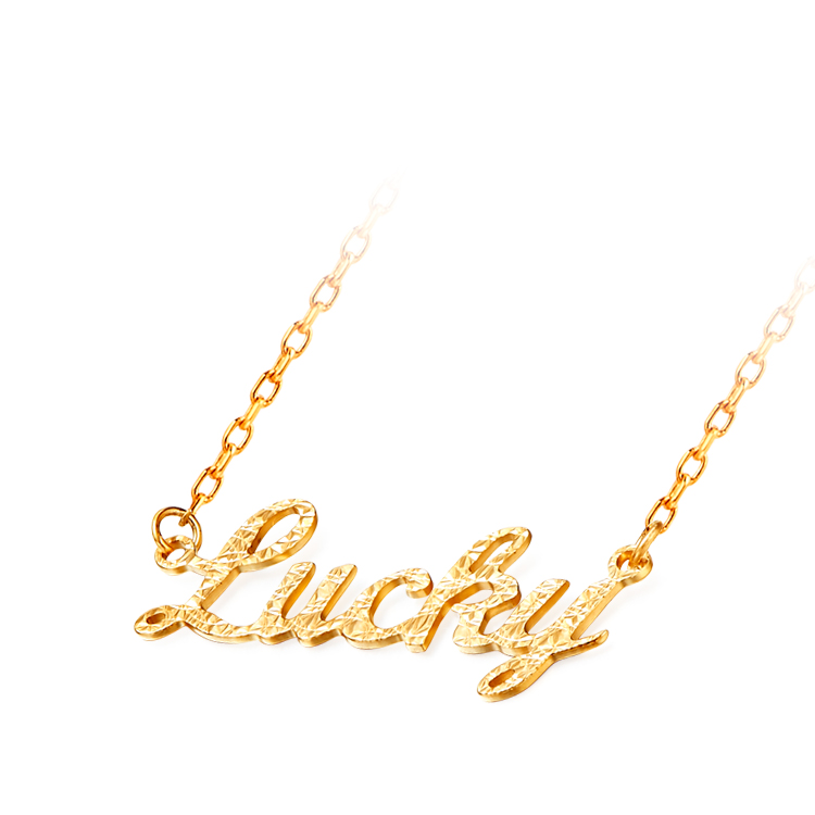 周大福lucky10k金字母项链
