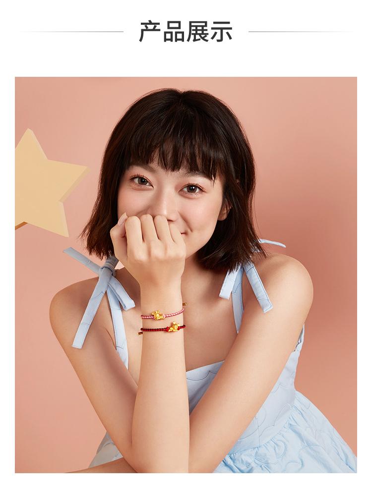 周大福 迪士尼奇梦系列 米老鼠米奇足金黄金转运珠手绳