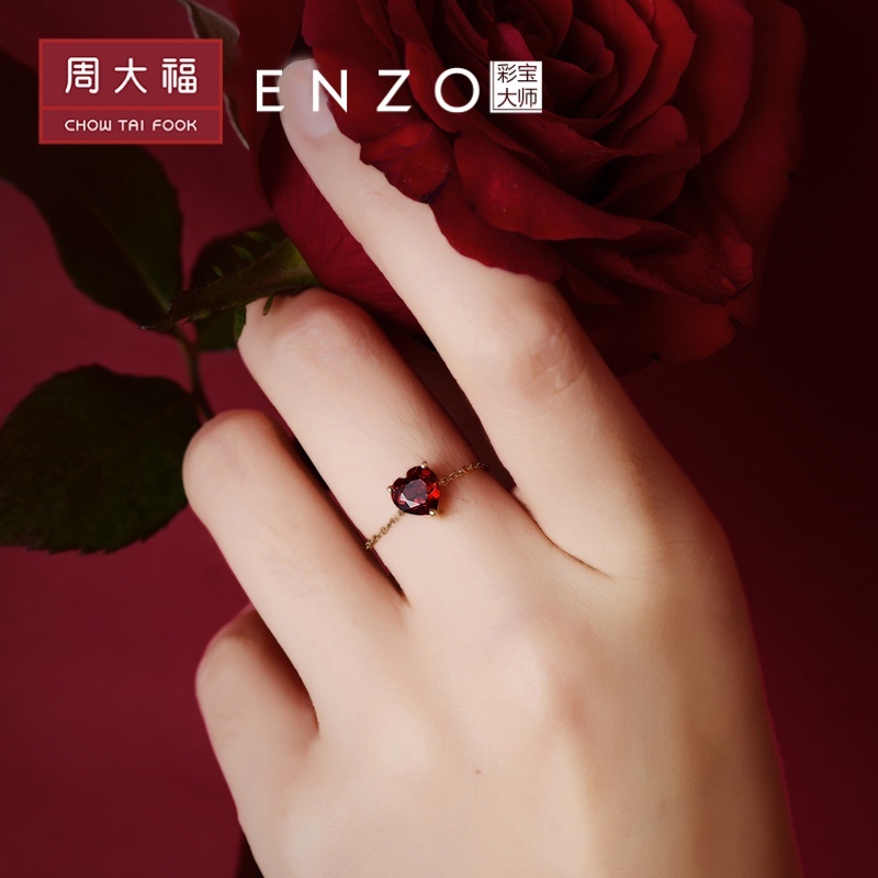 Enzo 18k黄金镶心形石榴石宝石戒指链条戒可调节 周大福官方商城