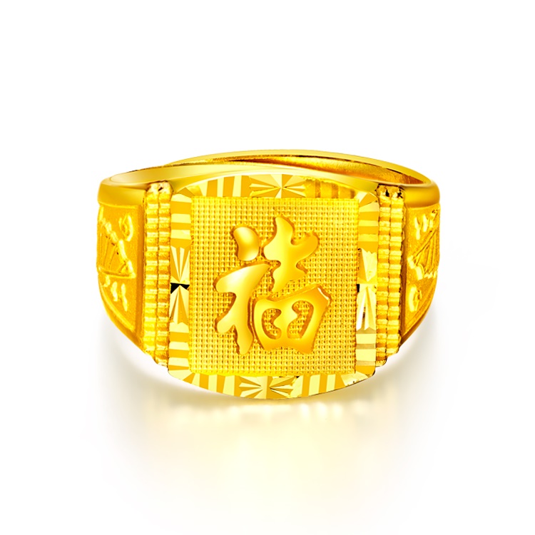 大气方形福字黄金足金戒指