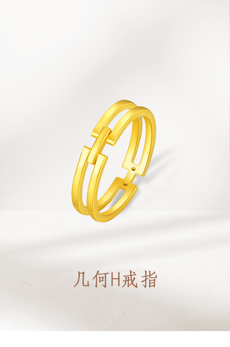 周大福 简约几何方双环计价黄金足金戒指 - 周大福官方商城