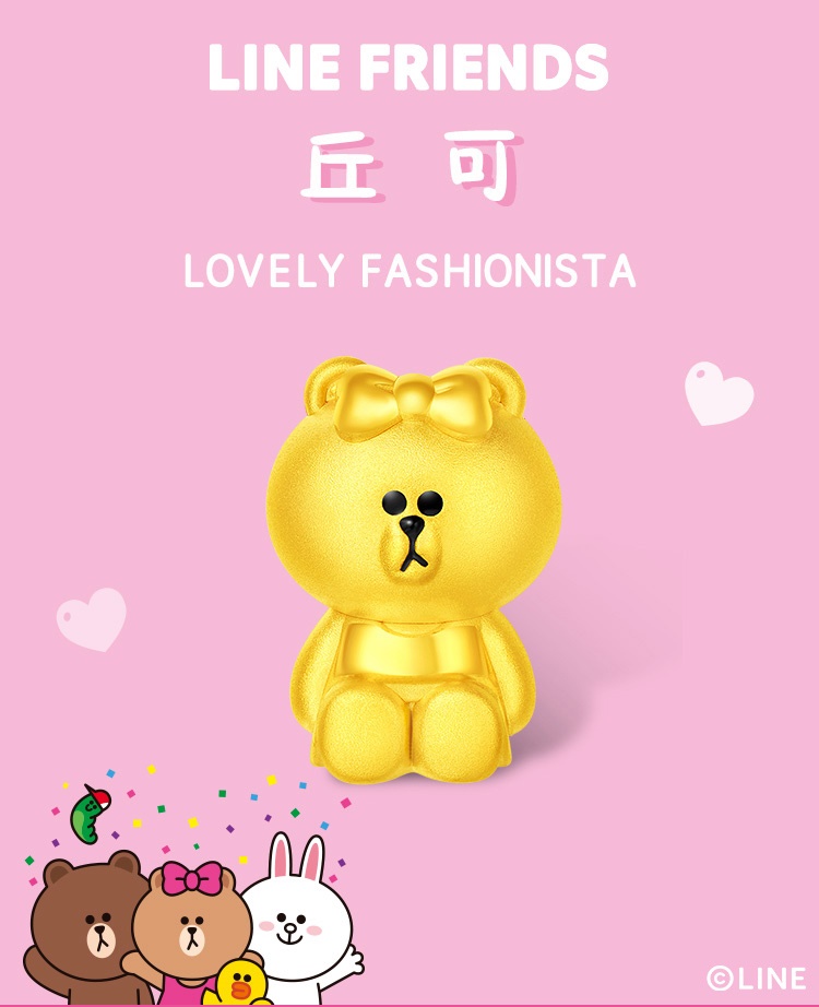周大福line friends 丘可足金黄金吊坠