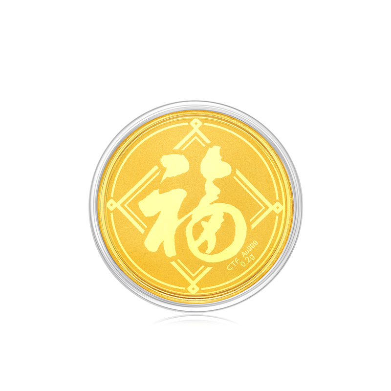 周大福 五福款 福字足金黄金金币