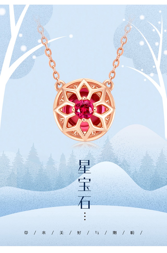 周大福八芒星空石18k金碧玺项链