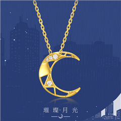【电商专款】周大福 女神系列 款璀璨月光18K金钻石项链