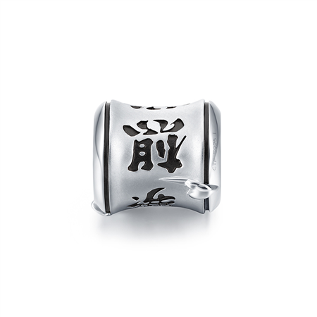 周大福 逆思系列 双向字梦想前进转运珠925银吊坠