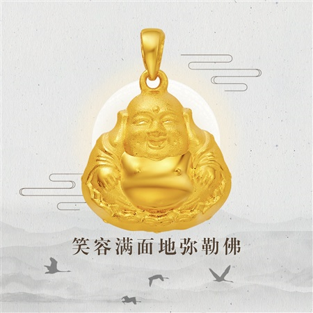 周大福慈祥笑脸佛足金黄金吊坠