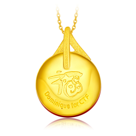 周大福x林文杰五行系列金木水火土黄金足金吊坠