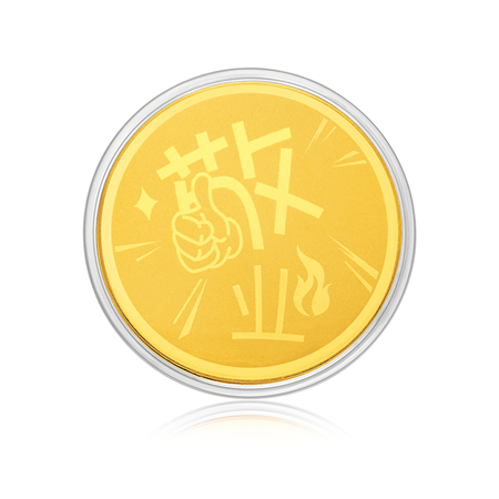 周大福敬业点赞足金黄金金币挂包
